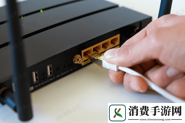 局域内怎么连接共享打印机