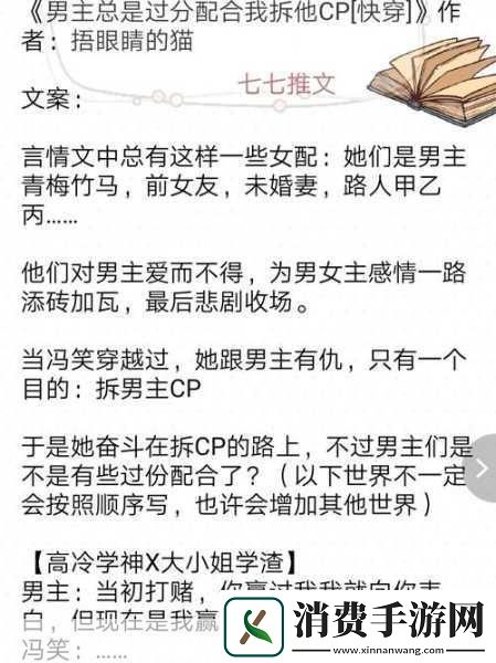 自己的女人和别人处cp