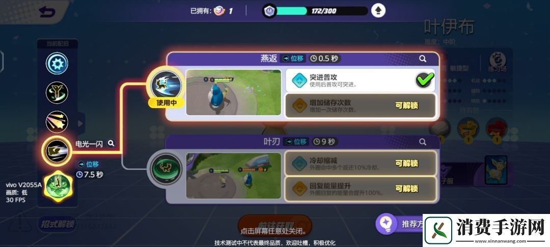 宝可梦大集结捉捕大作战怎么玩