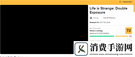 奇异人生