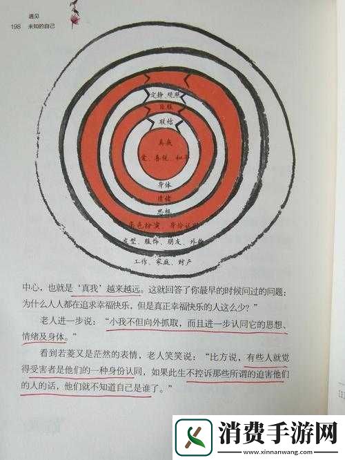 可不可以干湿你先说