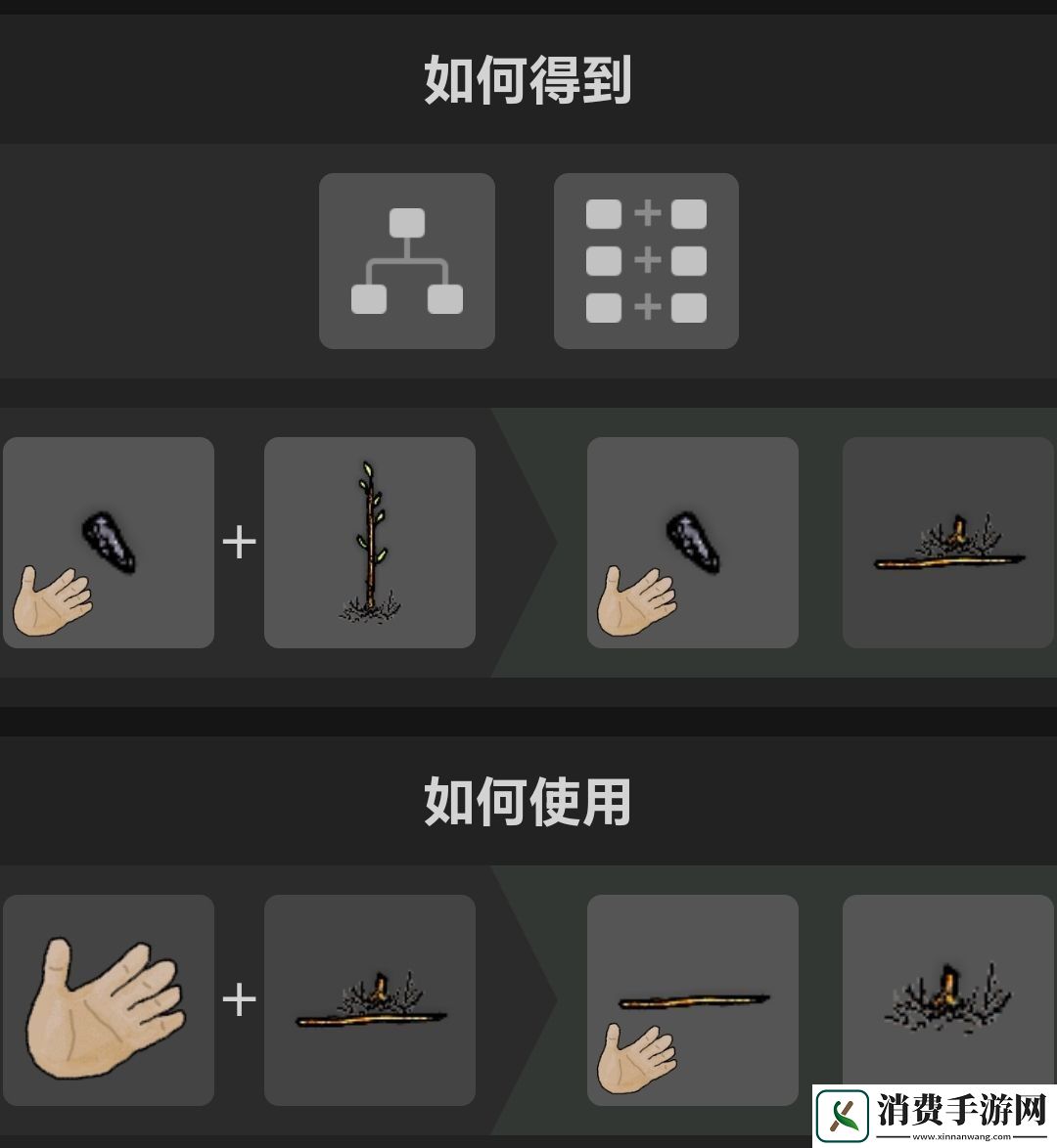 希望之村你是希望新手怎么玩