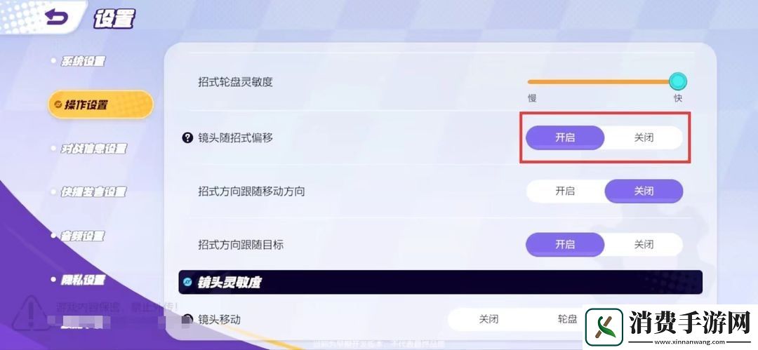 宝可梦大集结排位赛怎么快速上分