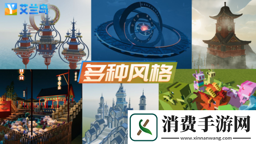 【艾兰岛】全国创作大赛诚邀才华卓绝的你！
