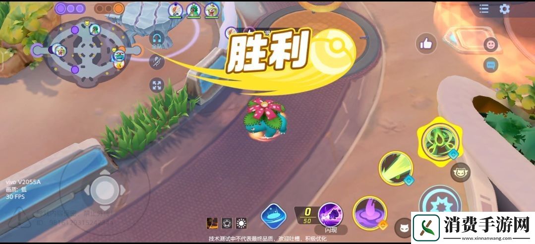宝可梦大集结捉捕大作战怎么玩