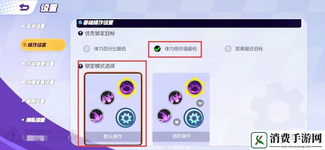 宝可梦大集结排位赛怎么快速上分