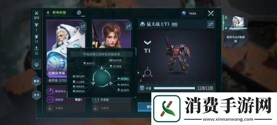 直面虫群！星际科幻题材SLG群星纪元今日首曝
