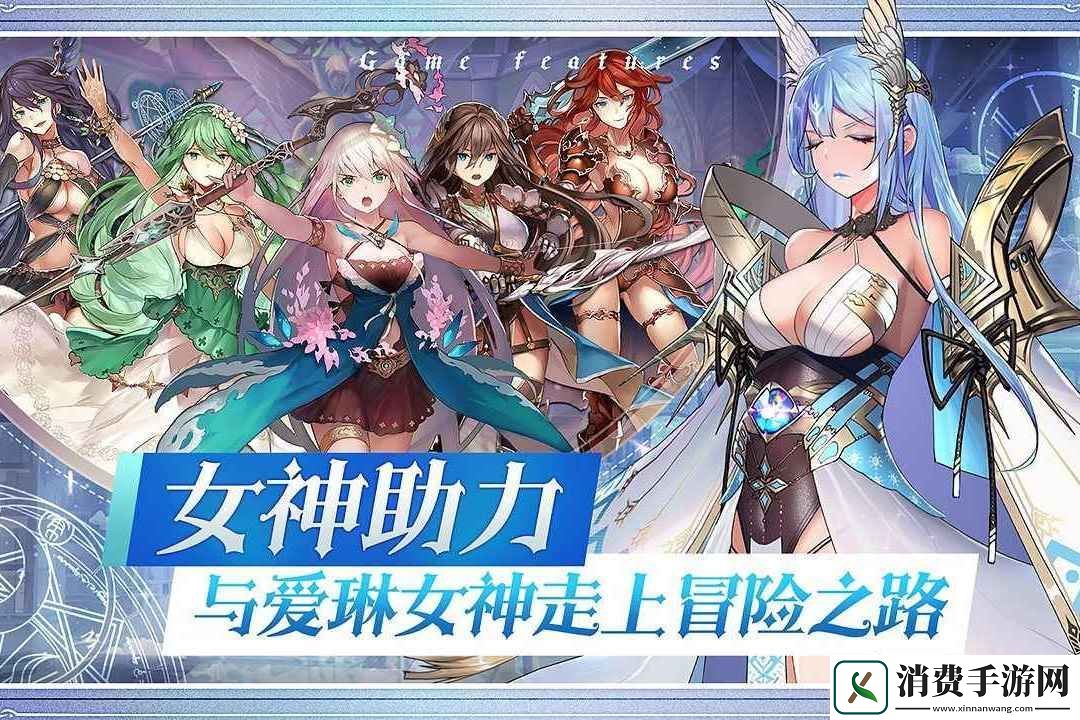 爱琳诗篇召唤池英雄攻略