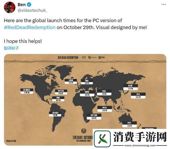荒野大镖客