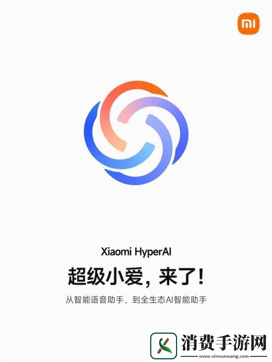 澎湃OS