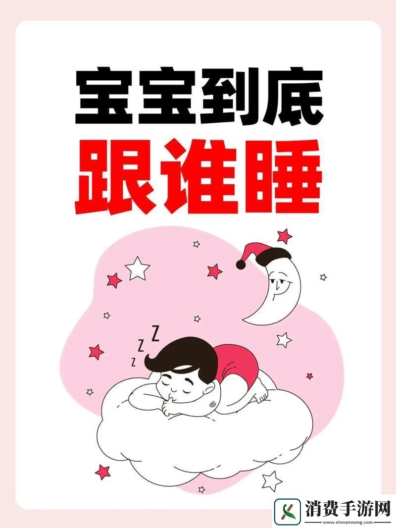 拍打夜曲