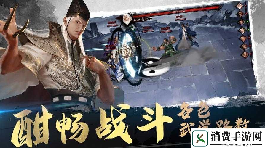 新书我的侠客