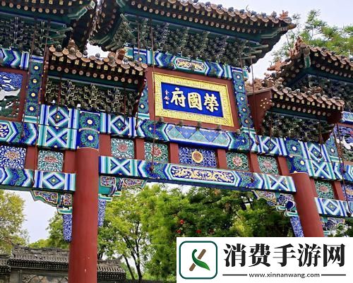 朱门酒肆