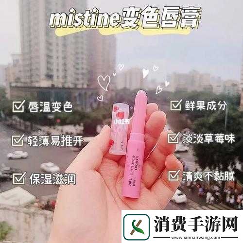蜜丝婷大草莓和小草莓对比
