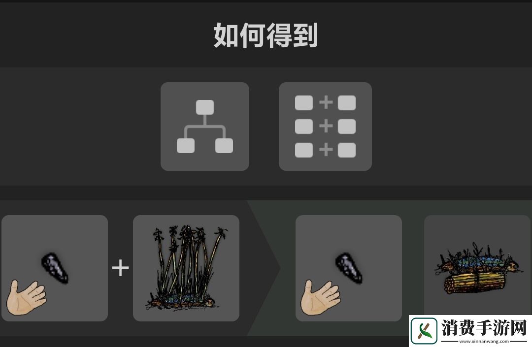 希望之村你是希望新手怎么玩