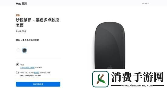 苹果新款妙控鼠标充电方式遭吐槽