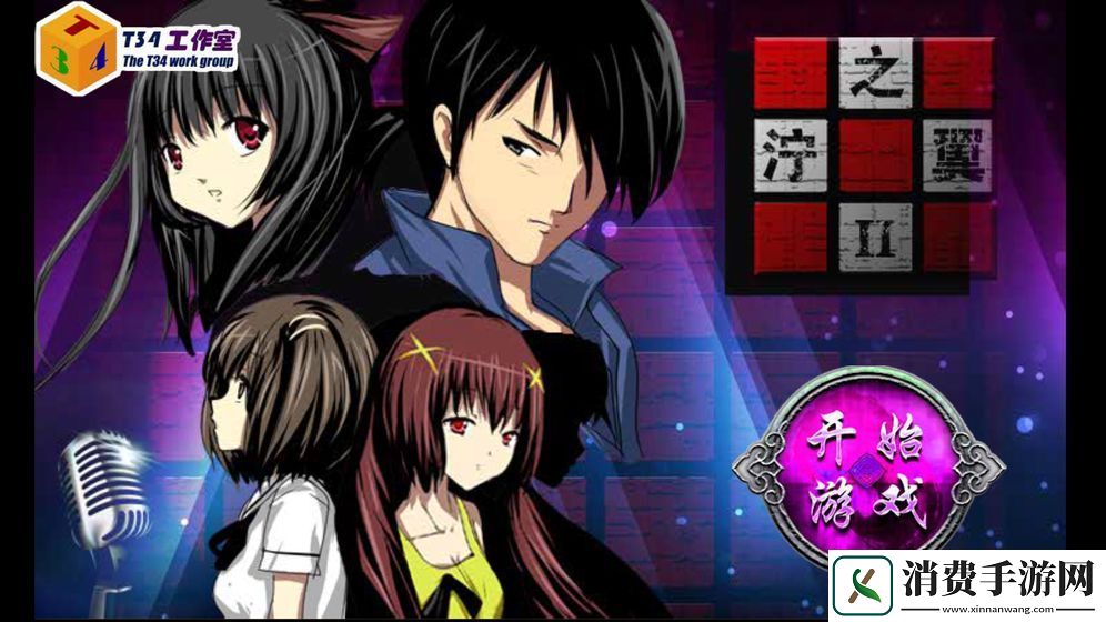 2022好玩的冒险解谜游戏推荐