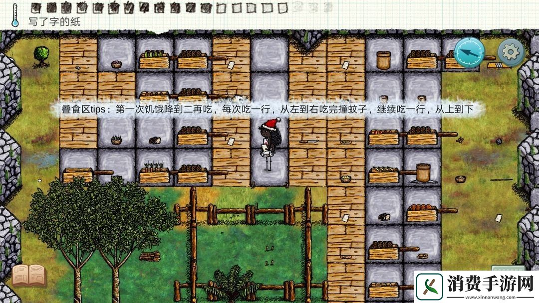 希望之村你是希望怎么快速叠食物