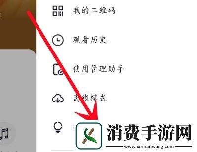 抖音赞赏功能怎么开通