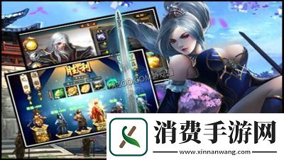 武侠挂机手游盘点