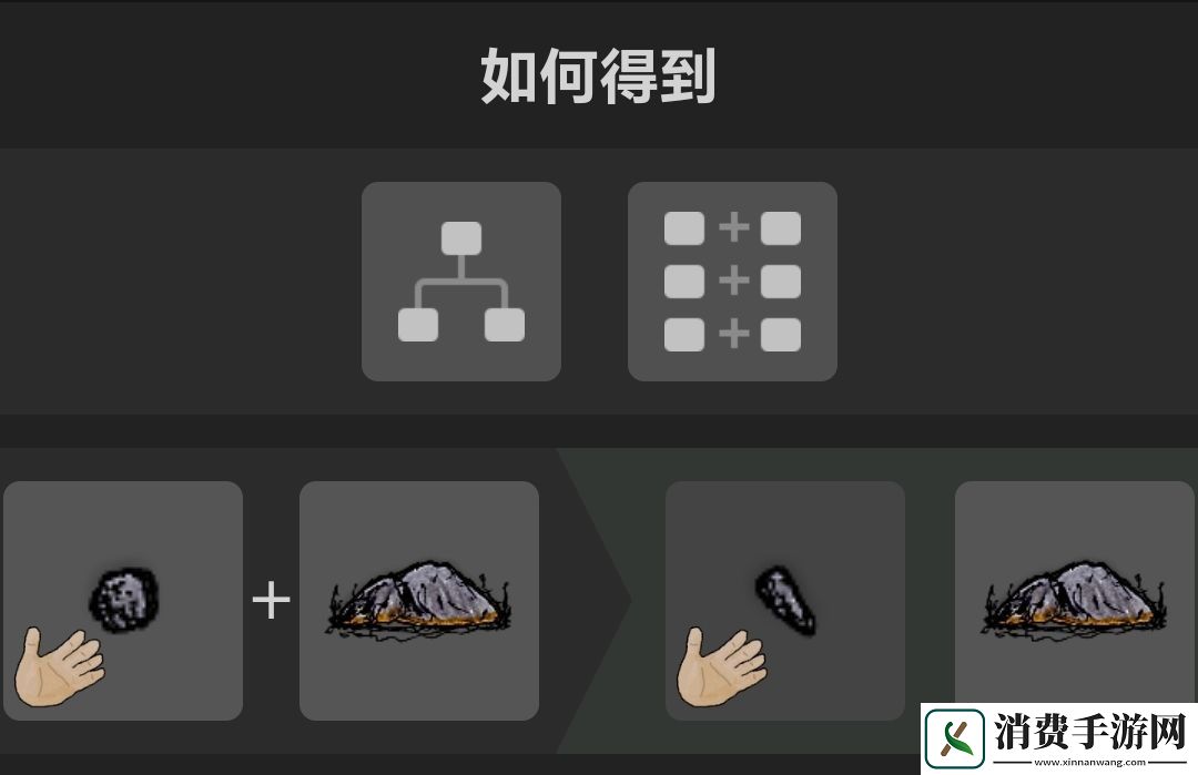希望之村你是希望新手怎么玩