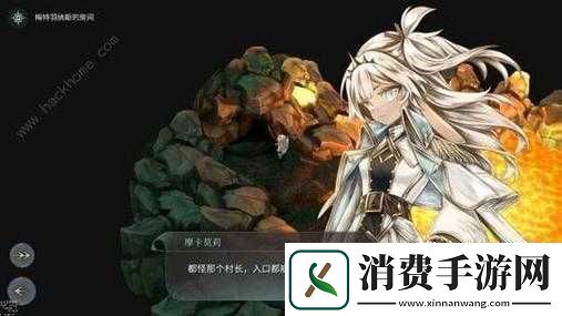 探寻魔女之泉