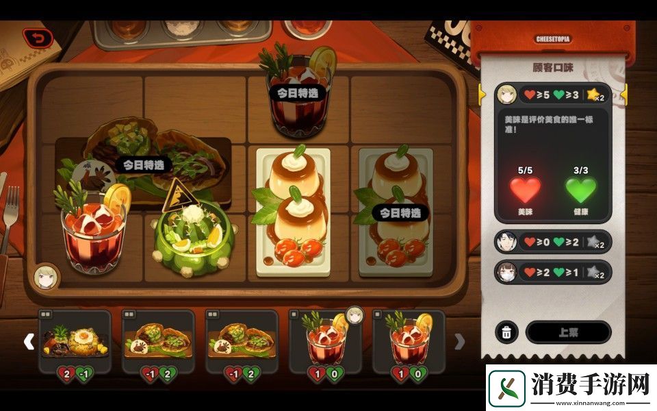 绝区零霸主的欢宴怎么玩