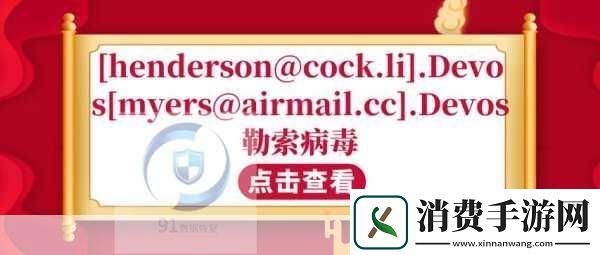 九·幺高风险