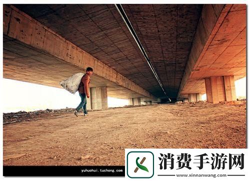 流浪汉桥下秘邀