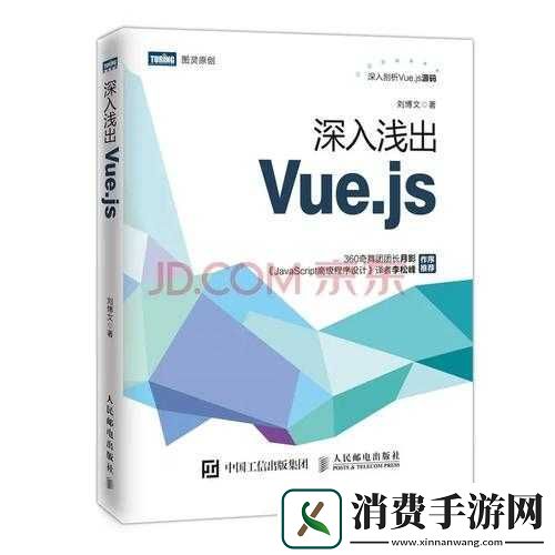 js