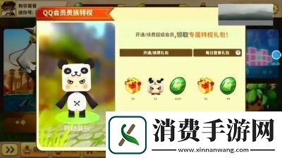 免费领取！迷你世界皮肤大礼包永久畅玩多样皮肤任你选