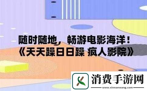 白天躁晚上躁天天躁