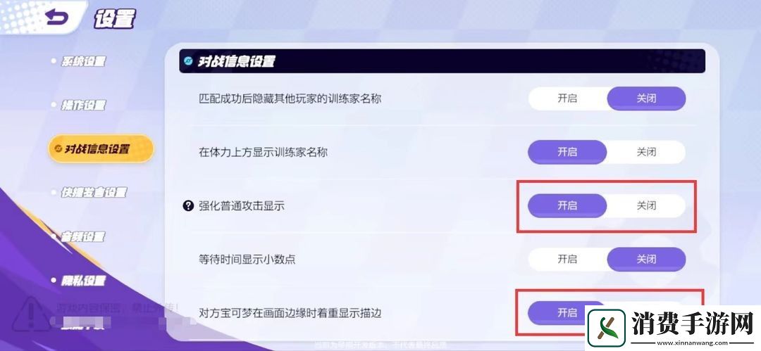 宝可梦大集结排位赛怎么快速上分