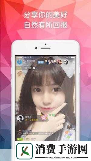 草莓无限APP使用指南1.