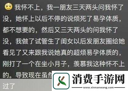 DW成品站成品遭人嫉妒
