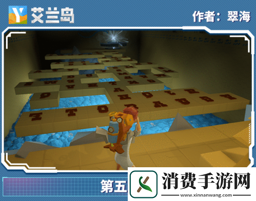 【艾兰岛】全国创作大赛诚邀才华卓绝的你！