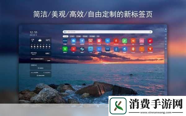 全球浏览器市场份额的最新数据震撼发布