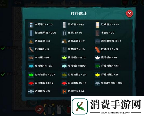 创造与魔法