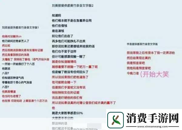吴亦凡疑似新恋情点燃玩家热议手游圈也掀牵手风潮