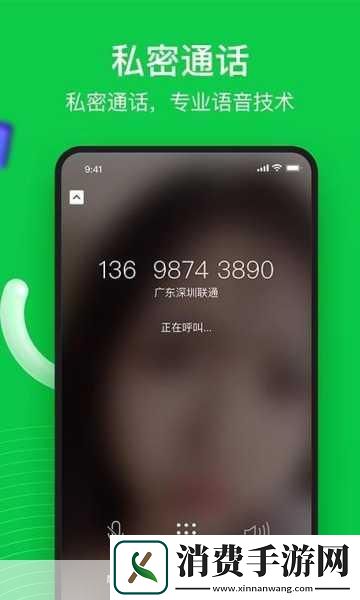 6G时代的到来1.