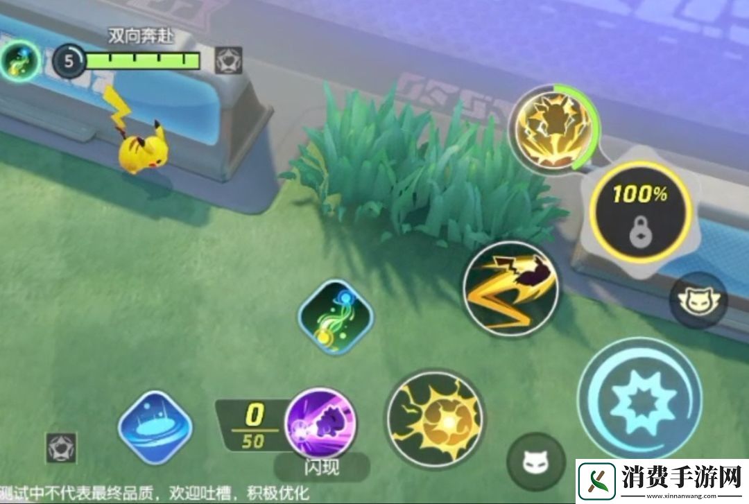 宝可梦大集结马力全开协力战怎么玩