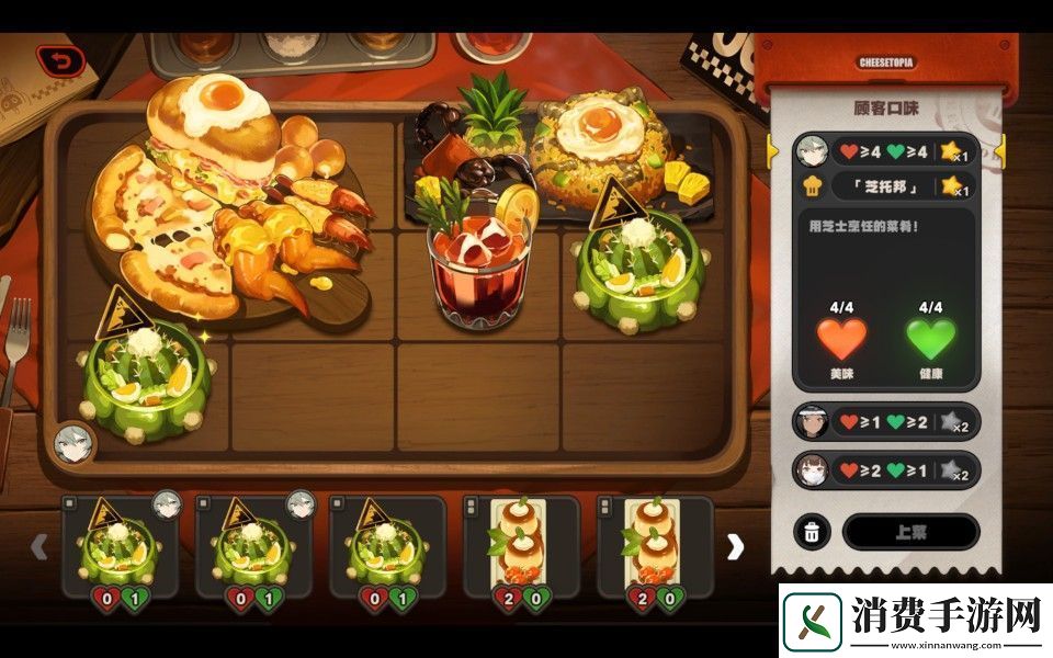 绝区零霸主的欢宴怎么玩