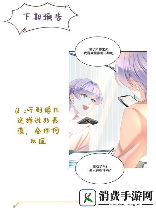“快穿”世相