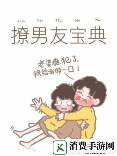 锕锵锵锵铜铜铜铜好大游戏