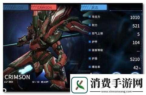 聚爆机甲获取攻略大全