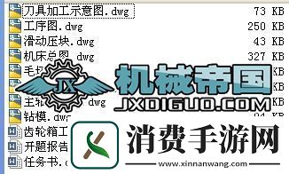 爱神花园螺丝钉购买方法
