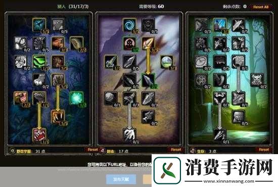 魔兽世界怀旧服