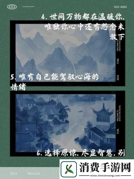 雷电将军的释怀网站
