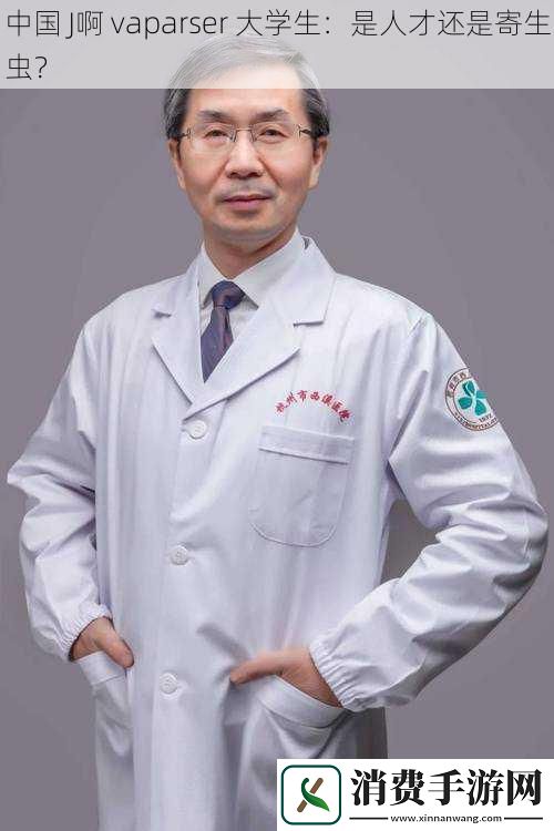中国