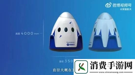 中国首批太空旅游船票上架即售罄